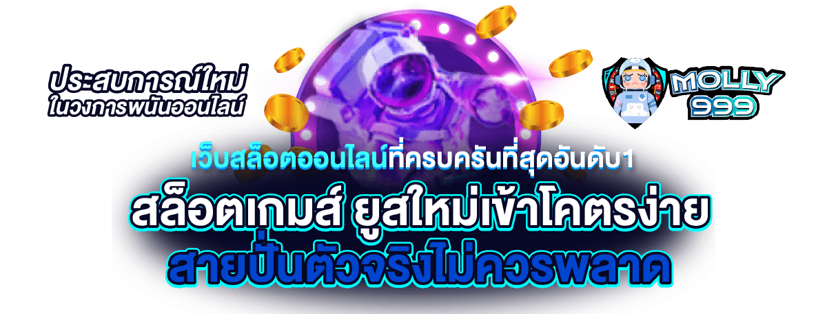 9BET