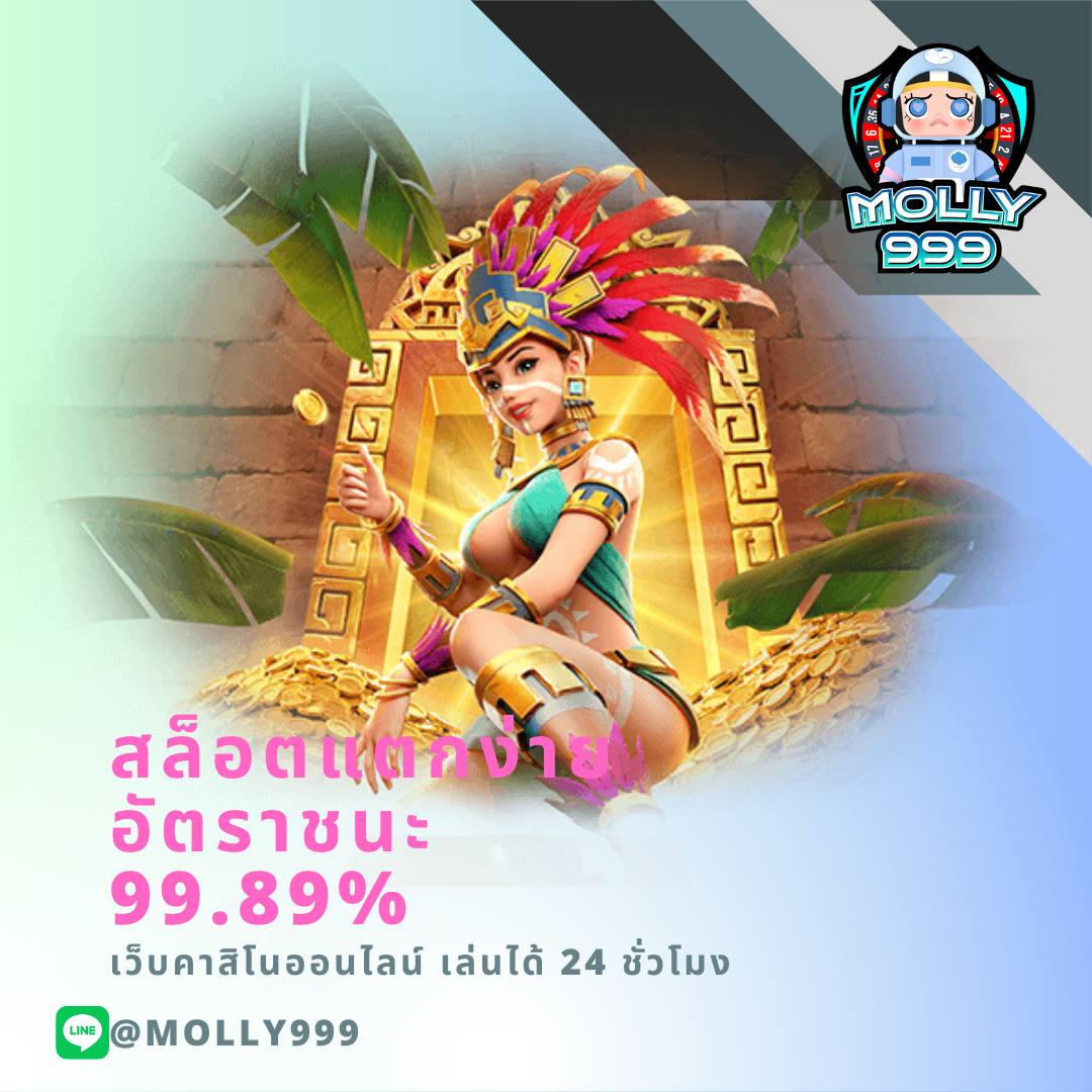 9BET โปรโมชั่นชวนเพื่อนเล่นแบล็คแจ็ค รับโบนัสเพิ่มอีก 50 บาทต่อคน
